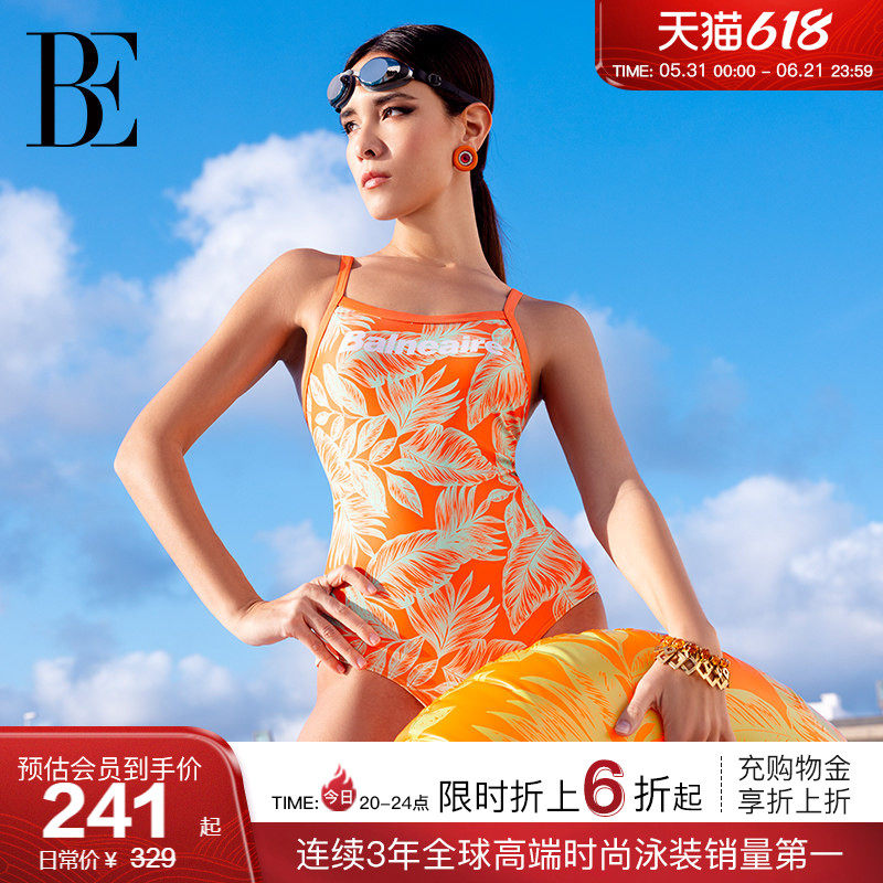 BE范德安时尚游系列2026 连体泳衣女性感吊带微胖竞速显瘦游泳馆