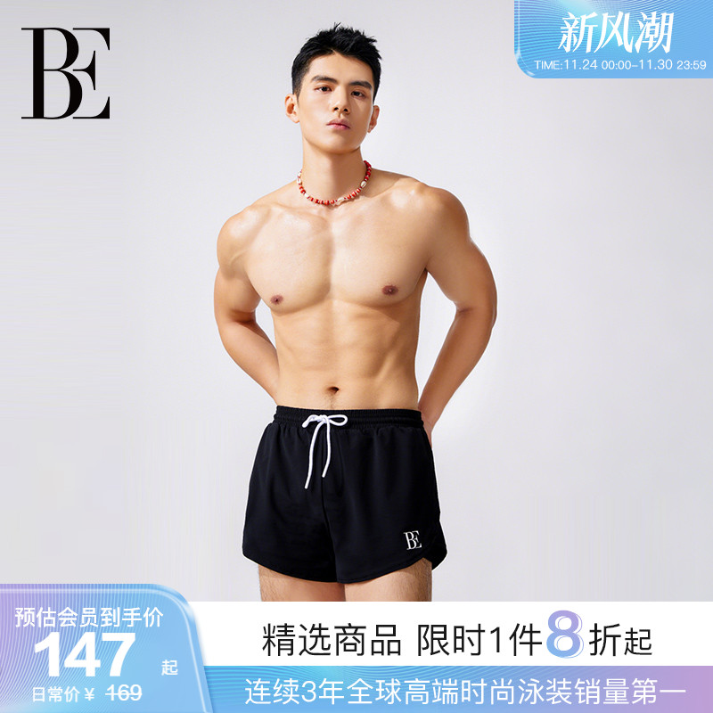 BE范德安防尴尬两穿男士运动泳裤