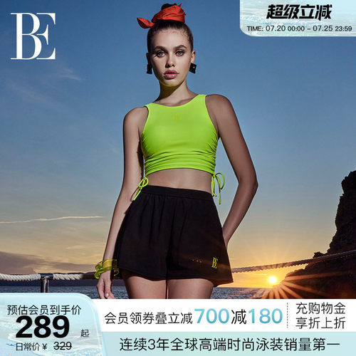 BE范德安性感露背分体泳衣