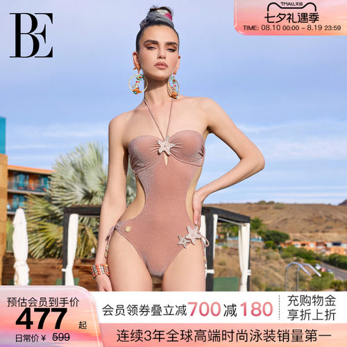 BE范德安海星系列新品连体泳衣
