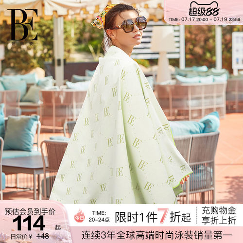 BE范德安疏水快干沙滩巾