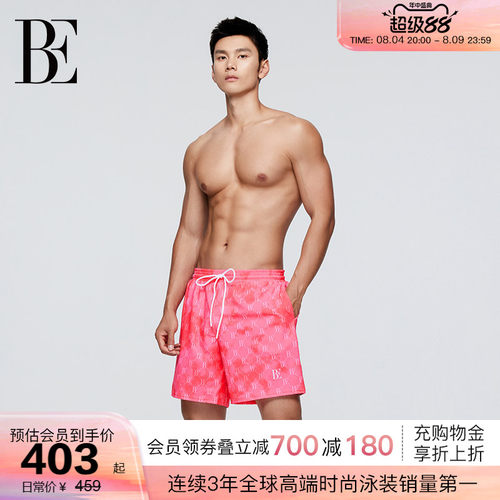 BE范德安疏水速干男士泳裤