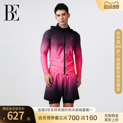 BE范德安双层快干男士泳裤