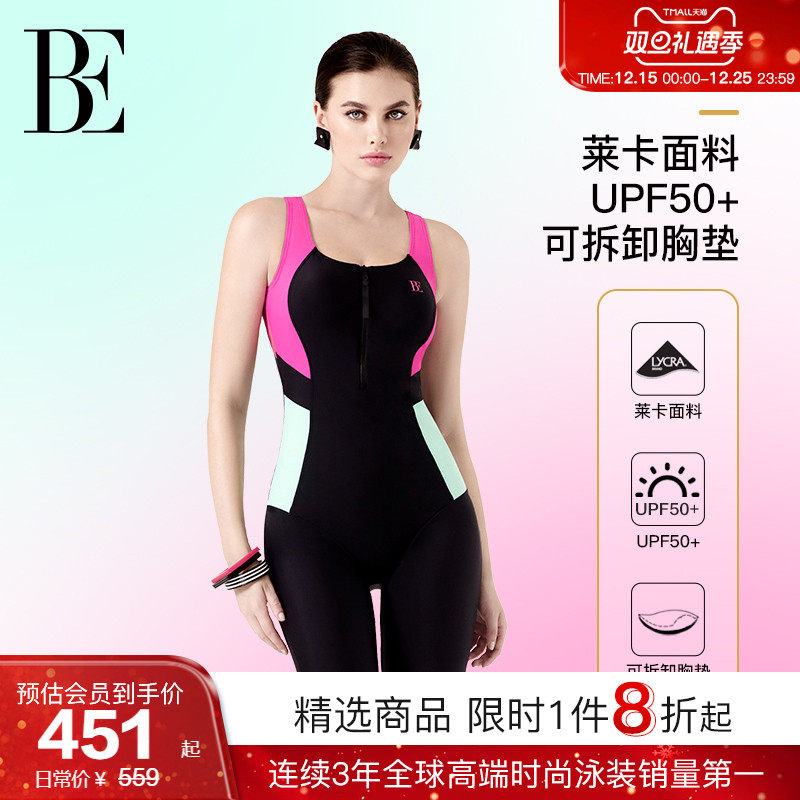 BE范德安2025 MIX系列连体泳衣女士度假竞赛式后背保守温泉