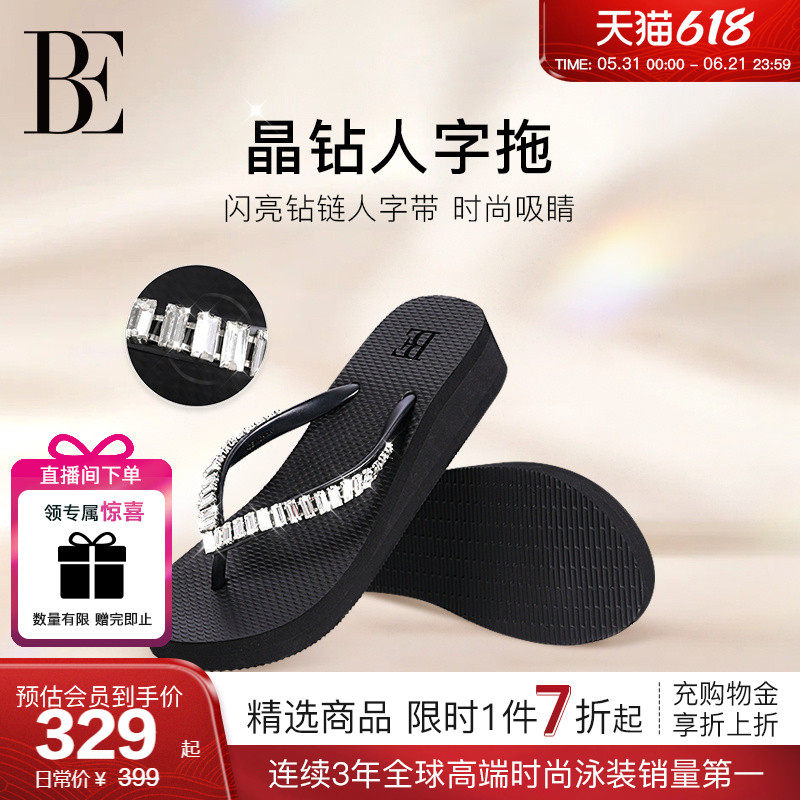 BE范德安2026 女士拖鞋手工缝钻防滑人字拖休闲百搭沙滩度假