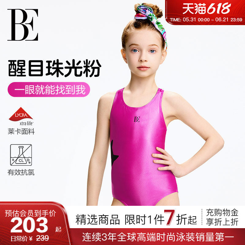 BE范德安小黑猫/喵星人系列2026 儿童连体泳衣女童游泳度假专用