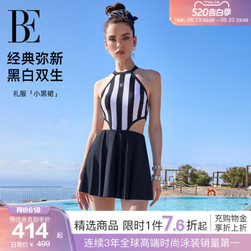 BE范德安小黑裙系列女士连体泳衣