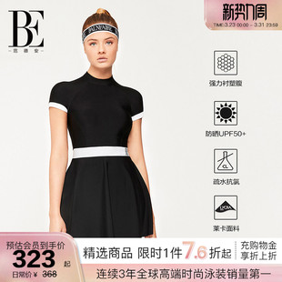 BE范德安小黑裙系列连体泳衣裙式 防晒遮肉游泳馆 女士含胸垫时尚