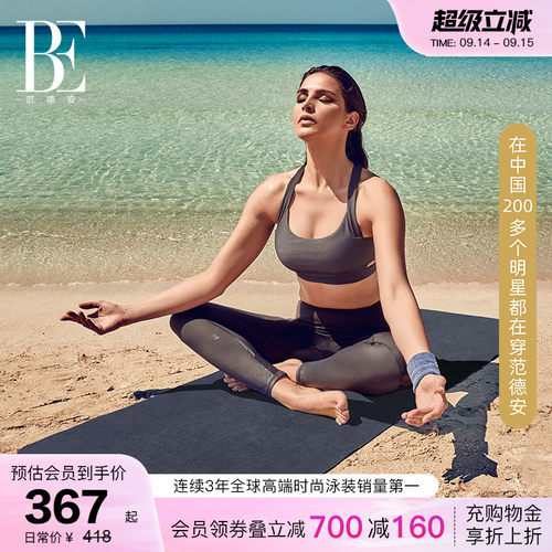 2MM橡胶瑜伽垫可折叠加长防滑
