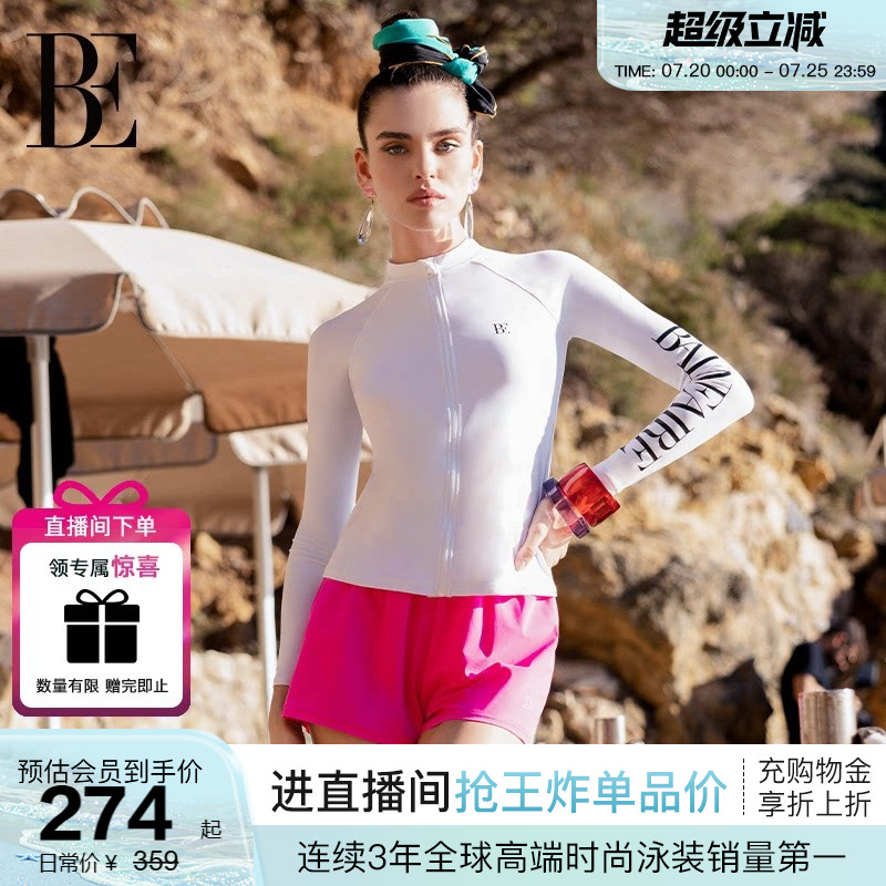 BE范德安冲浪系列分体泳衣女防晒长袖套装时尚保守速干海边游泳馆