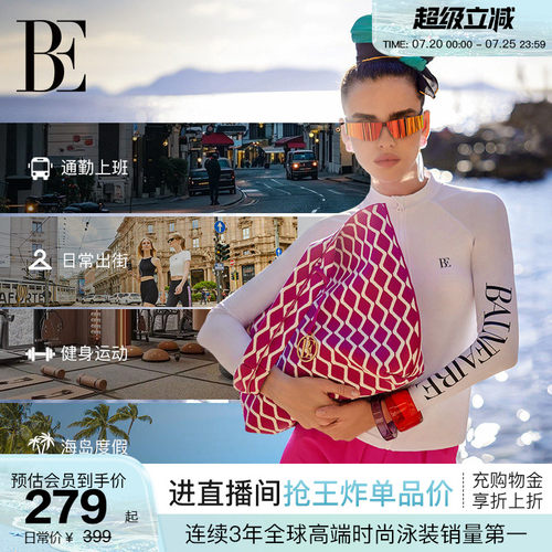 BE范德安2026新品沙滩包