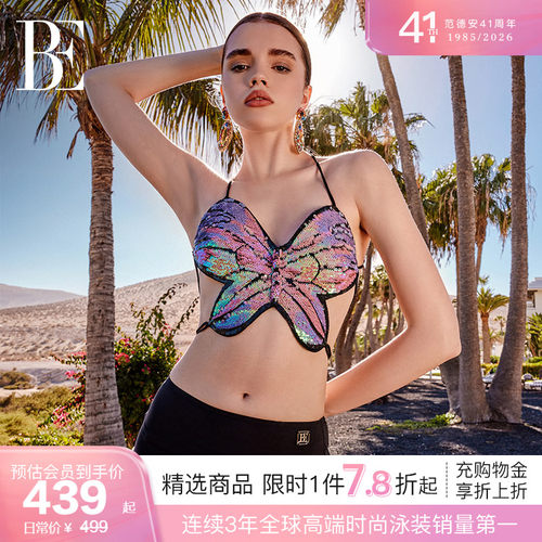BE范德安比基尼罩衫女蝴蝶图案
