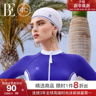 BE范德安远航系列2025成人布泳帽航海风游泳必备好物不勒头