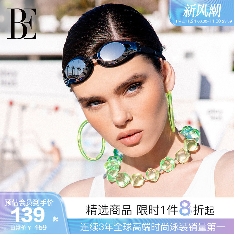 BE范德安高清防雾近视泳镜