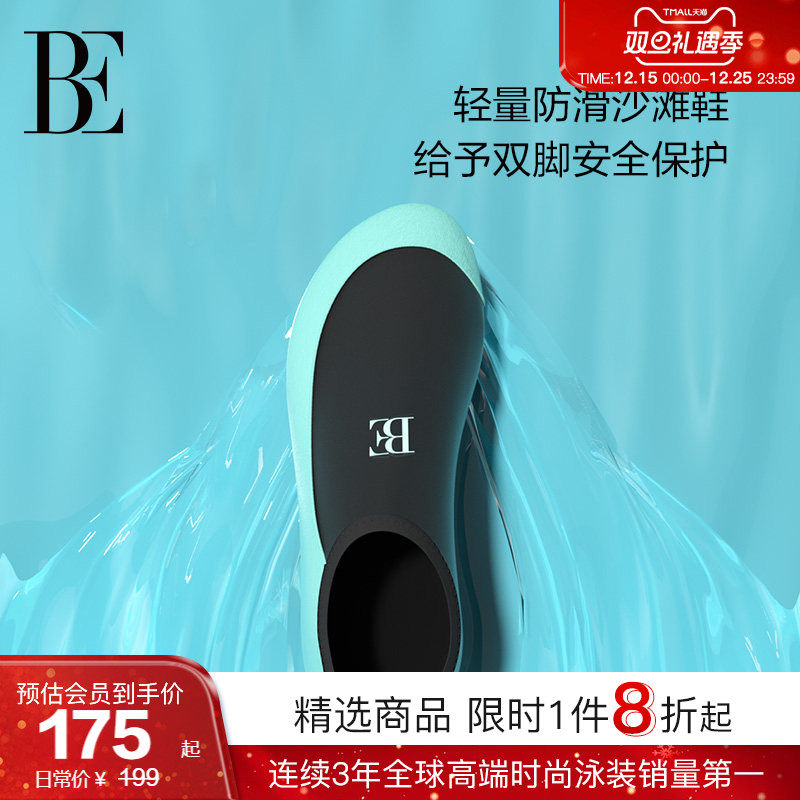 BE范德安沙滩鞋成人男女通用情侣款耐磨透气防滑沙滩度假户外外穿