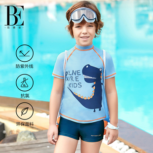 BE范德安分体泳衣儿童男童小恐龙卡通大童亲肤温泉度假游泳装 备