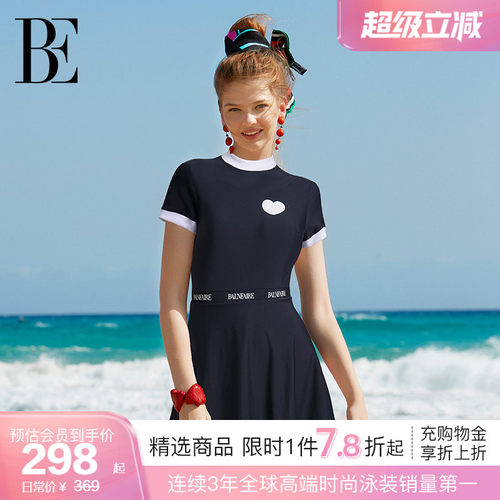 BE范德安小红心系列保守连体泳衣