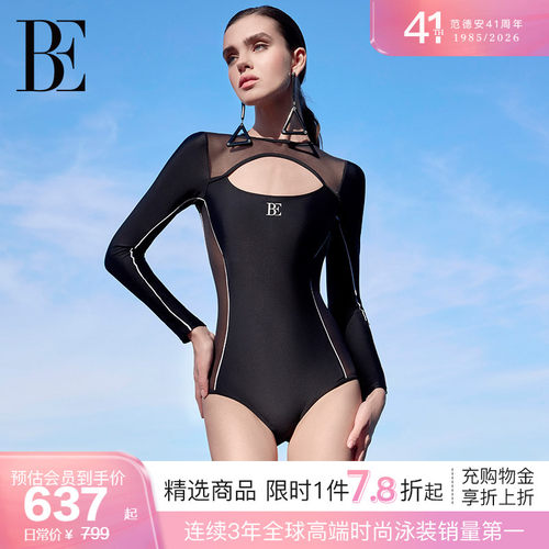 BE范德安防晒显瘦三角连体泳衣