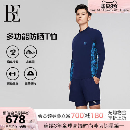 BE范德安透气舒适泳衣游泳冲浪