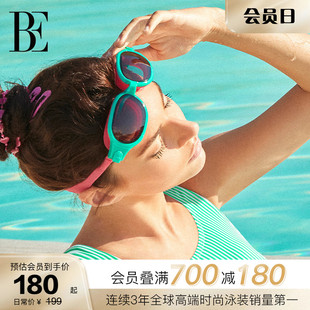 BE范德安ANNA系列2025新品 配色成人泳镜 复古西瓜色中框大镜片时尚