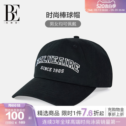 BE范德安时尚潮流简约刺绣棒球帽