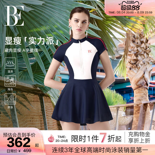 BE范德安MIX系列莱卡连体泳衣