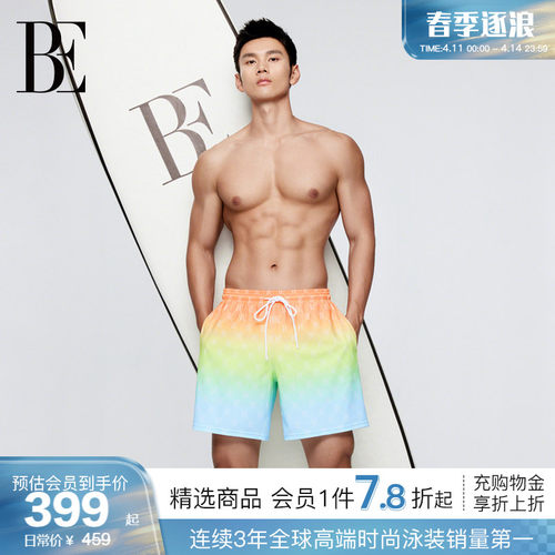 BE范德安疏水速干男士泳裤