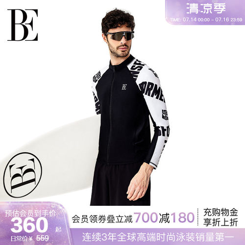 BE范德安男士分体泳衣套装
