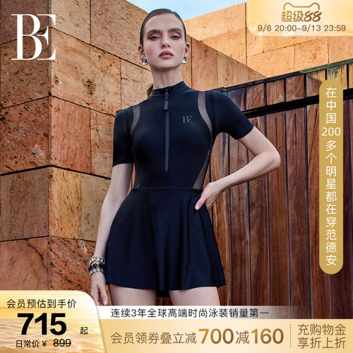 BE范德安2026时尚系列连体泳衣
