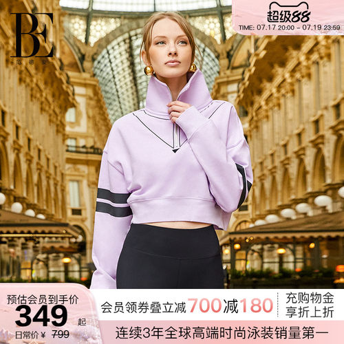 BE范德安女士复古高腰翻领卫衣