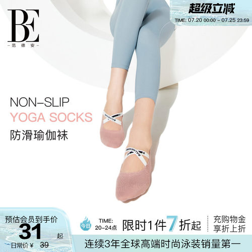 BE范德安女士运动时尚袜子