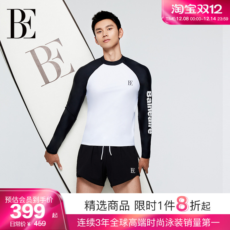 BE范德安防晒抗氯男士泳衣