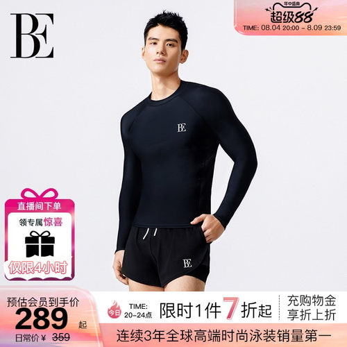 BE范德安男士高弹透气泳衣