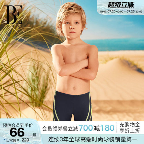BE范德安防晒抗氯平角泳裤