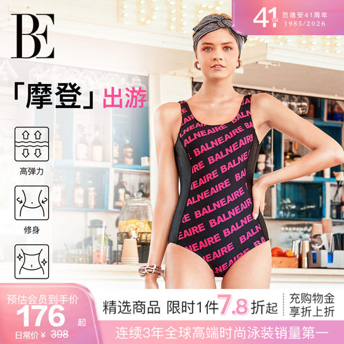 BE范德安三角连体泳衣
