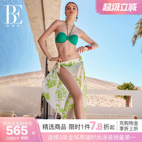 BE范德安罩衫裹裙性感时尚百搭
