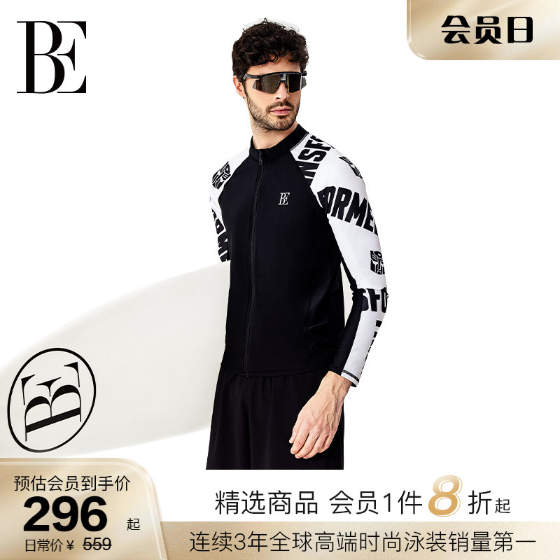 BE范德安2025新品男泳衣泳裤套装男士泳衣套装修身游泳训练透气