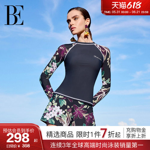 BE范德安小胸聚拢防晒分体泳衣