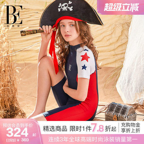 BE范德安亲肤透气速干连体泳衣