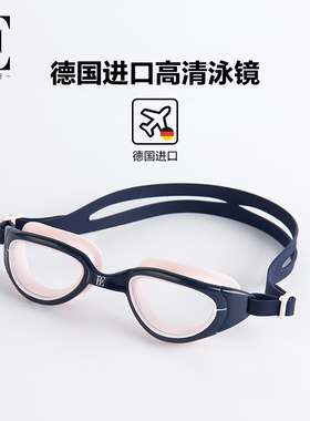 BE范德安泳镜女士 防水防雾高清休闲时尚视野3D贴合 游泳专用装备