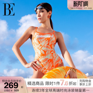 BE范德安时尚 连体泳衣女性感吊带微胖竞速显瘦游泳馆 游系列2026