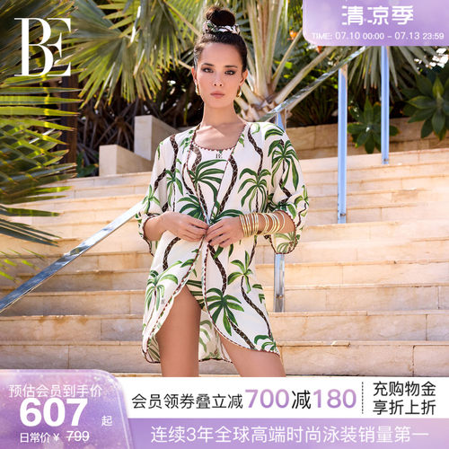 BE范德安花漾系列女士披纱裹裙