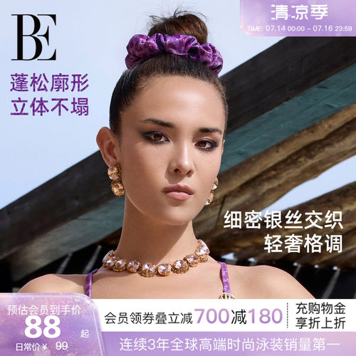BE范德安新品女士发圈