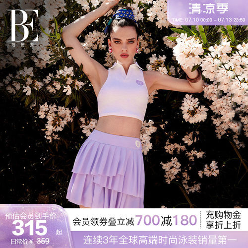 BE范德安防水透气快干泳衣裙