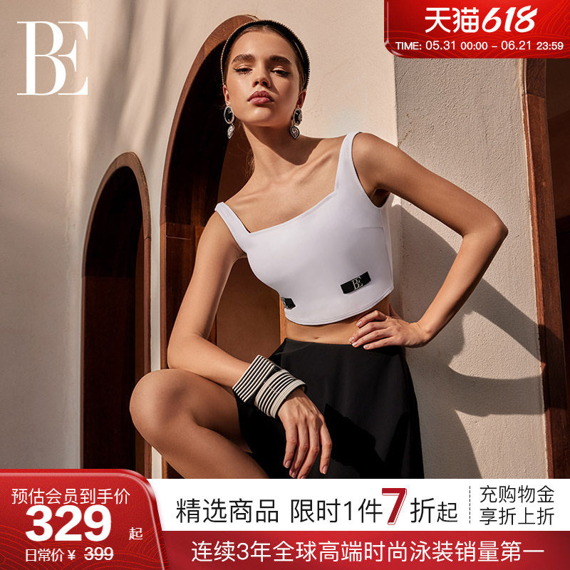 BE范德安2026 分体女士泳衣裙式防晒高级感海边度假运动风漂流
