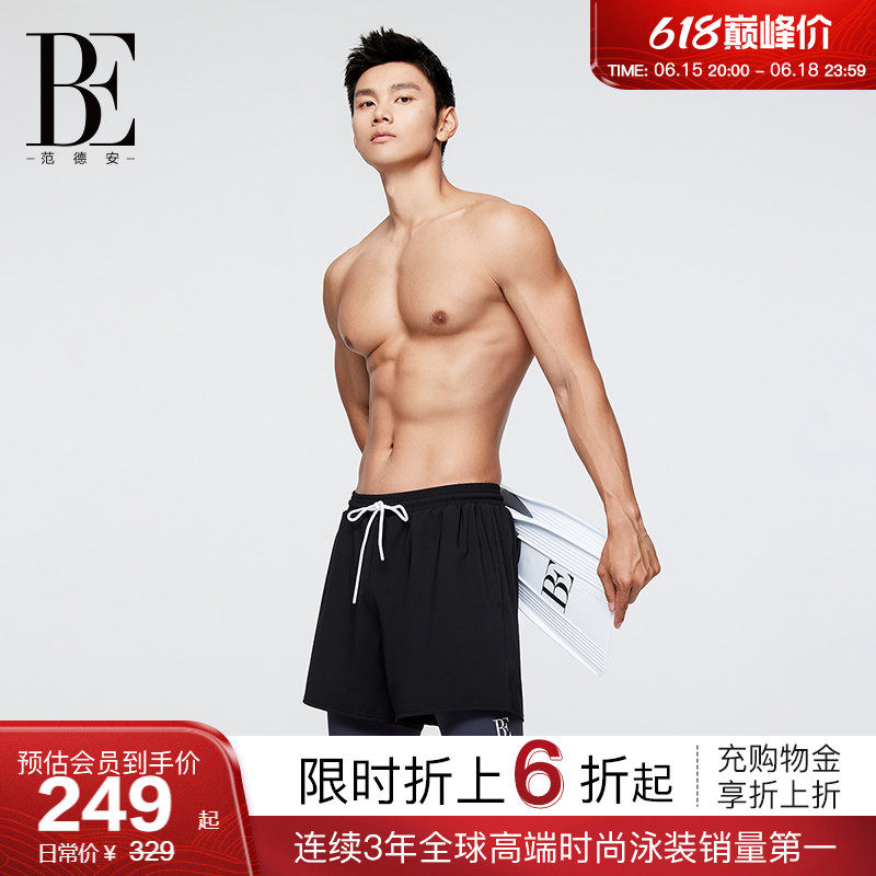 BE范德安2026 泳裤男士五分成人疏水亲肤速干大码套装防尴尬游泳