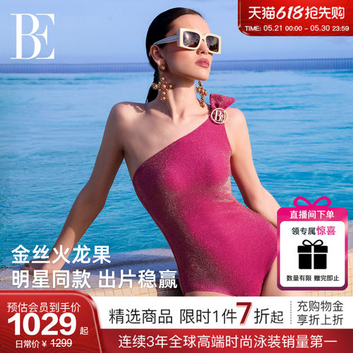 BE范德安QUEEN系列塑身连体泳衣
