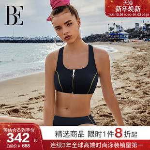 BE范德安时尚 系列三角分体泳衣女运动显瘦小胸聚拢比基尼度假游泳