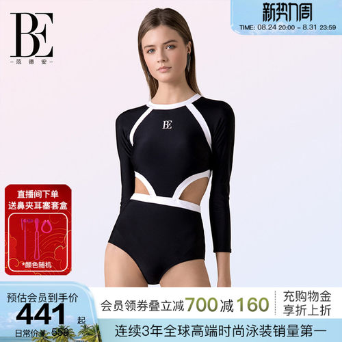 BE范德安优雅小香风连体泳衣