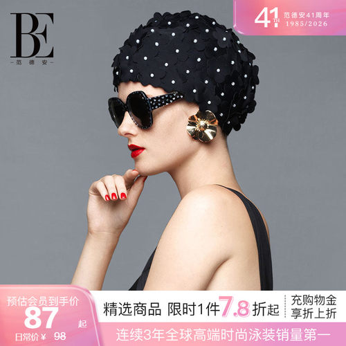 BE范德安手工花瓣护耳布泳帽
